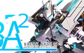 爆击艺术2/BREAK ARTS II（v1.4.3）