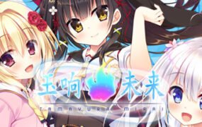 玉响未来/Tamayura Mirai