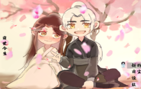 浮世万千之前世今生（V20201025大结局完结篇）