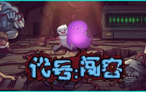 代号闯客（V1.0153）