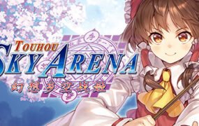 东方天空竞技场：幻想空战姬/Matsuri Climax（v5511574）