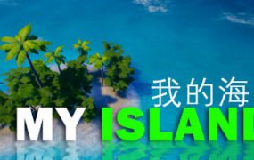 我的海岛/My Island