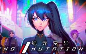 纪元: 变异（V1.03.05-收藏家包-原声集-全DLC）