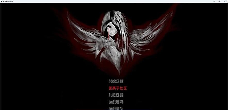 【PC/2D/RPG新作/汉化】弱者無用の蛮族NTR村～僕の彼女は強者のもの～AI汉化【1G】