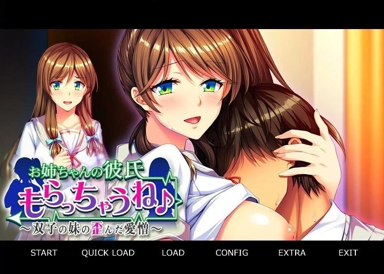 【PC/PC/2D/ADV/汉化】姐姐的男朋友-双胞胎妹妹的爱恨~ 双端AI汉化版【550M】