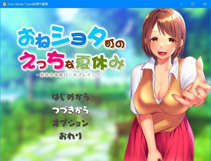 【PC/2D/GAL/中文】繁花落舞恋如樱 -Re:BIRTH- STEAM官方中文版【7G】