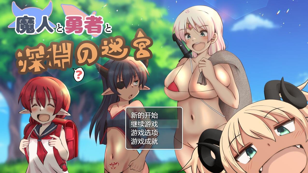 【PC/2D/SLG/汉化】伊甸守护者 伊甸守護者 V1.7 STEAM官方中文无修版★全CV【3.2G】