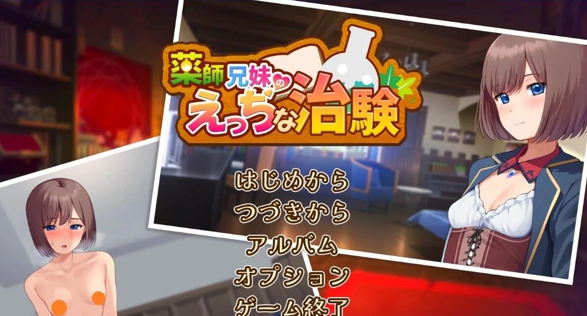 【PC/3D/SLG/汉化】夏日之吻  夏のサカり-カスタム×ベンチマーク V0.11汉化体验版【2.2G】