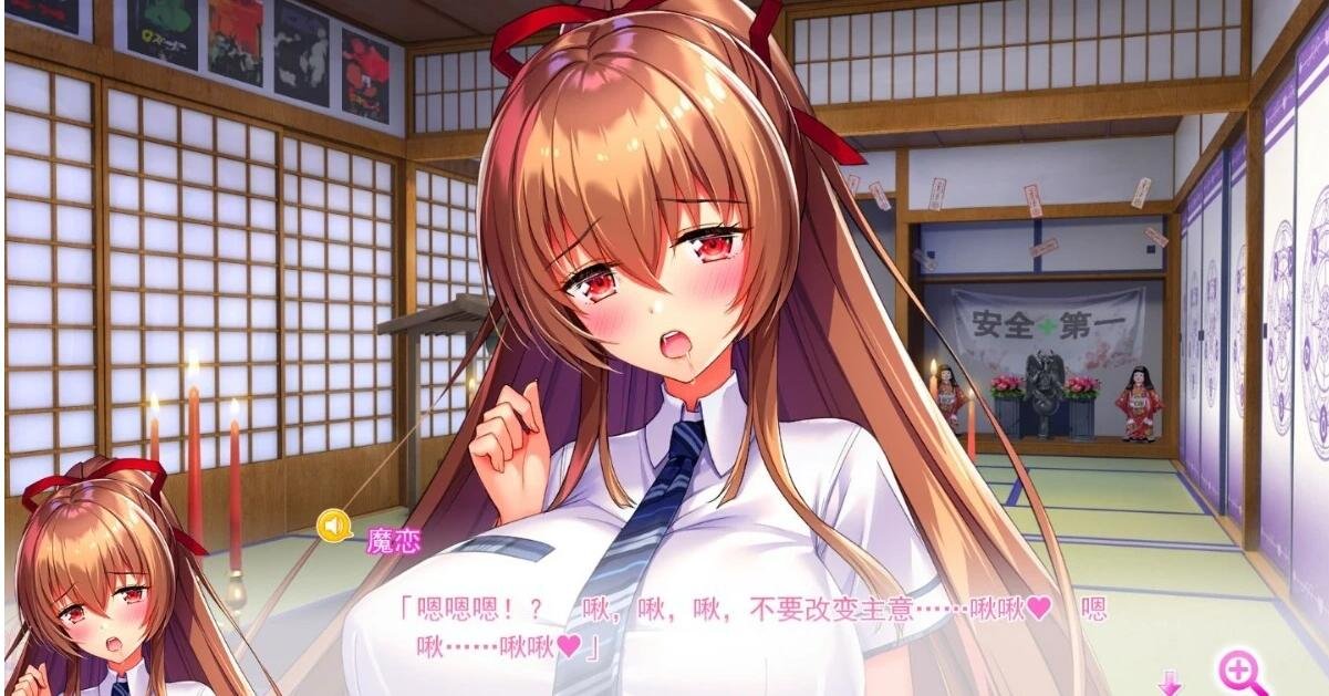 【PC/2D/ADV/汉化】爆炎3-炎孕异世界超色♥魅魔学院 汉化版+存档【7G】