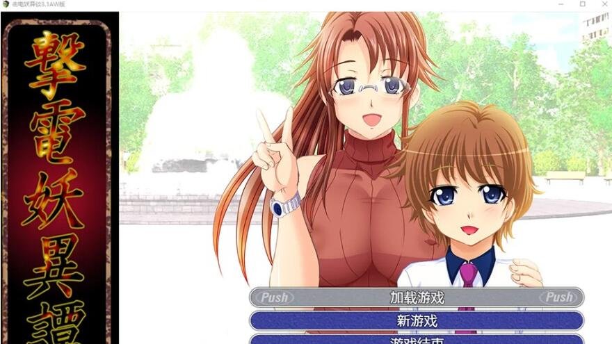 【PC/3D/SLG/中文】在两个世界之间 Between Two Worlds CH8.9.6 STEAM官中步兵版【4G】