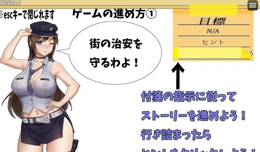 【SD/日系RPG/汉化/2D】银獄搜查官罗斯AI汉化版【PC+安卓/600M】