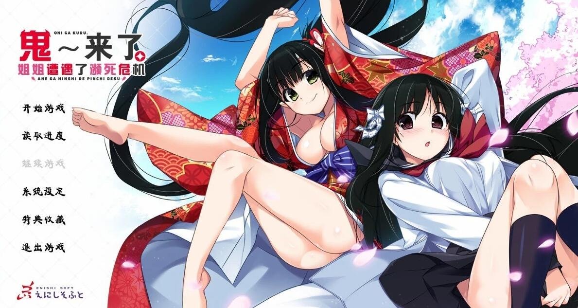 【PC/3D/SLG/中文】性感航空 SEX Airlines STEAM官方中文步兵版【7.7G】