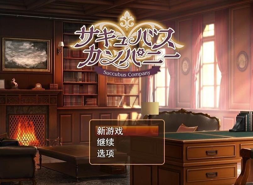 【PC/2D/ADV/汉化】催○学园~创建H校规成为人生赢家 AI汉化+存档【580M】
