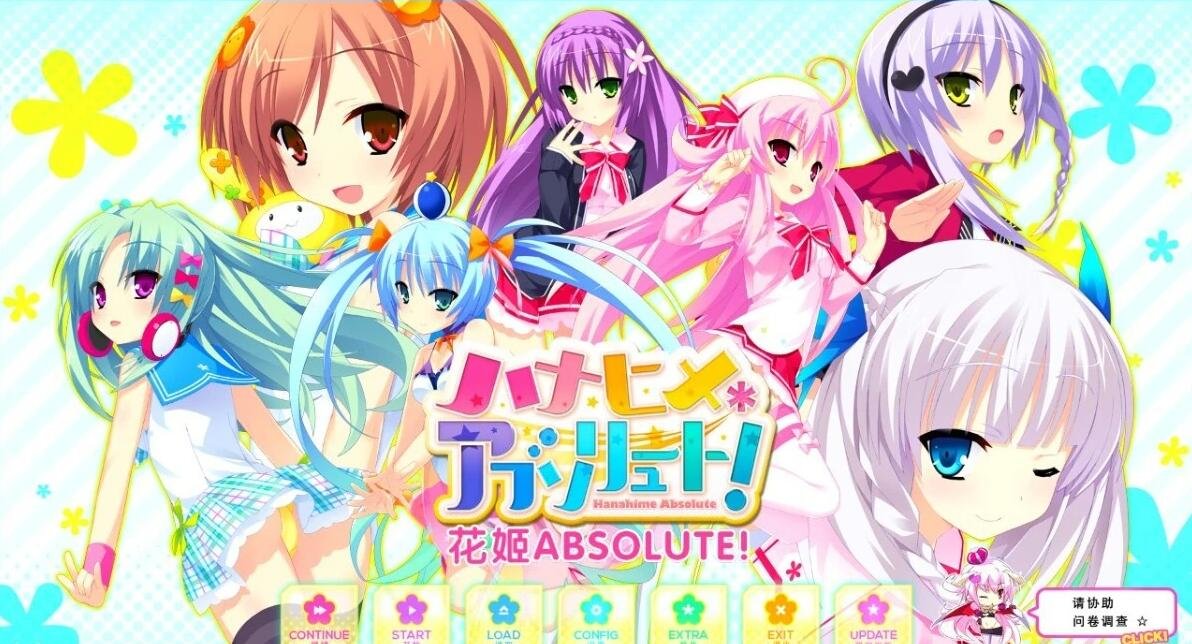 【PC/2D/GAL/汉化】斯特拉克朗 Ver1.3 精翻汉化版【4.8G】