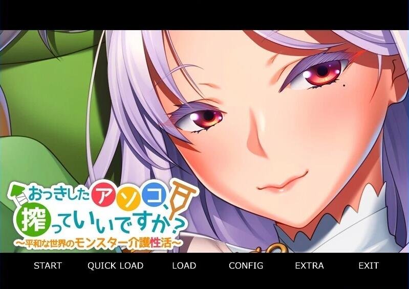 【PC/2D/SLG/中文】下来啊！冰鸟Demo STEAM官方中文体验版【1.7G】