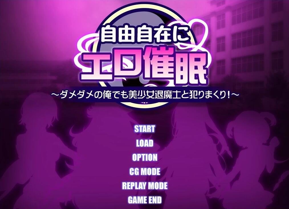 【SD/3D/亚洲风SLG/汉化/动态CG】崇拜1.0 The Lécuyer Cult Final Chapter汉化【2G】