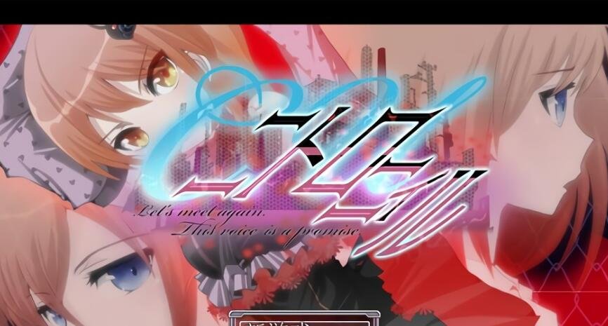 【PC/2D/日式ACT/英日/动态】魔降る夜の姫 DL正式英日文版【170M】