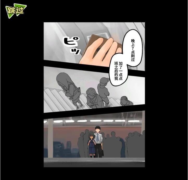 【PC/2D/互动SLG/中文】电车吃汉Touch DL官方中文版【700M】