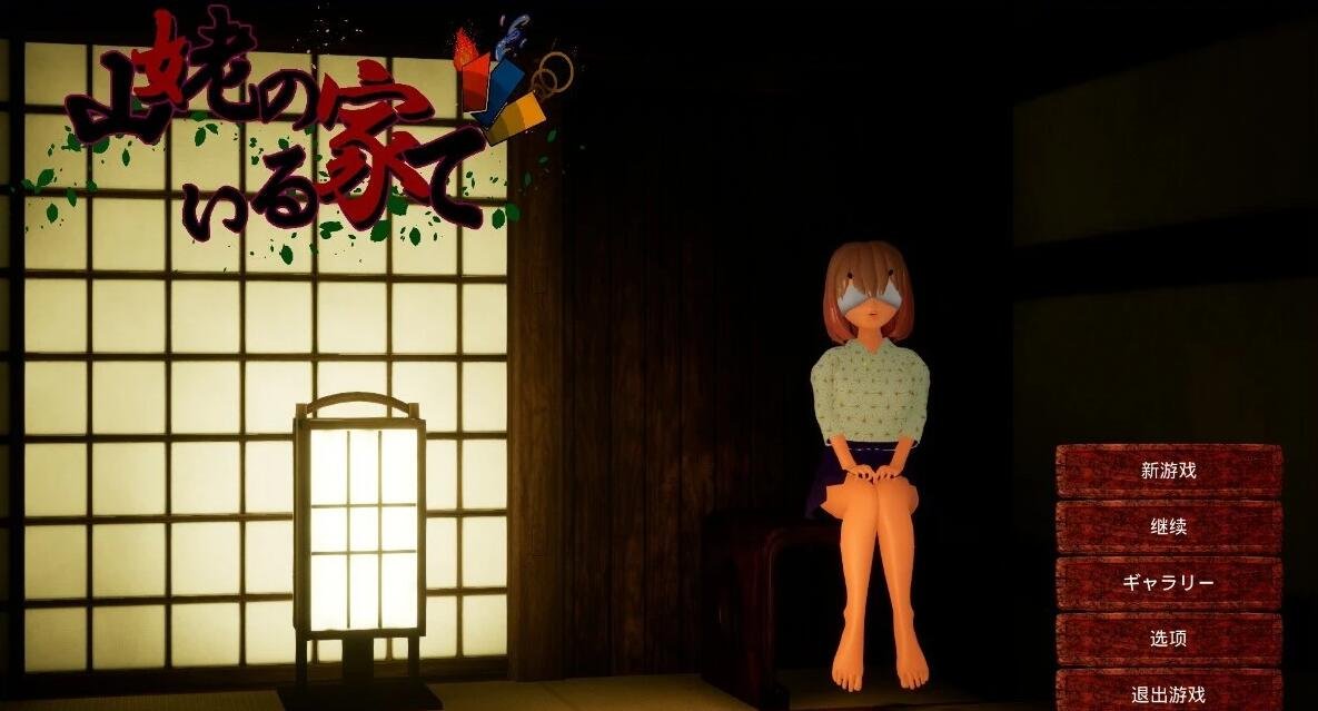 【PC/2D/ADV/汉化】我喜欢的人喜欢的是女装的我 云汉化润色版+全CG存档★全CV【2.4G】