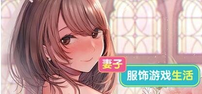 【PC/2D/ADV/汉化】女体化转生 GPT汉化版【800M】