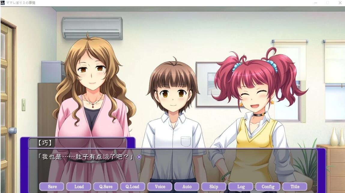 【PC/2D/GAL/中文】追忆夏色年华 官方中文版【3.3G】