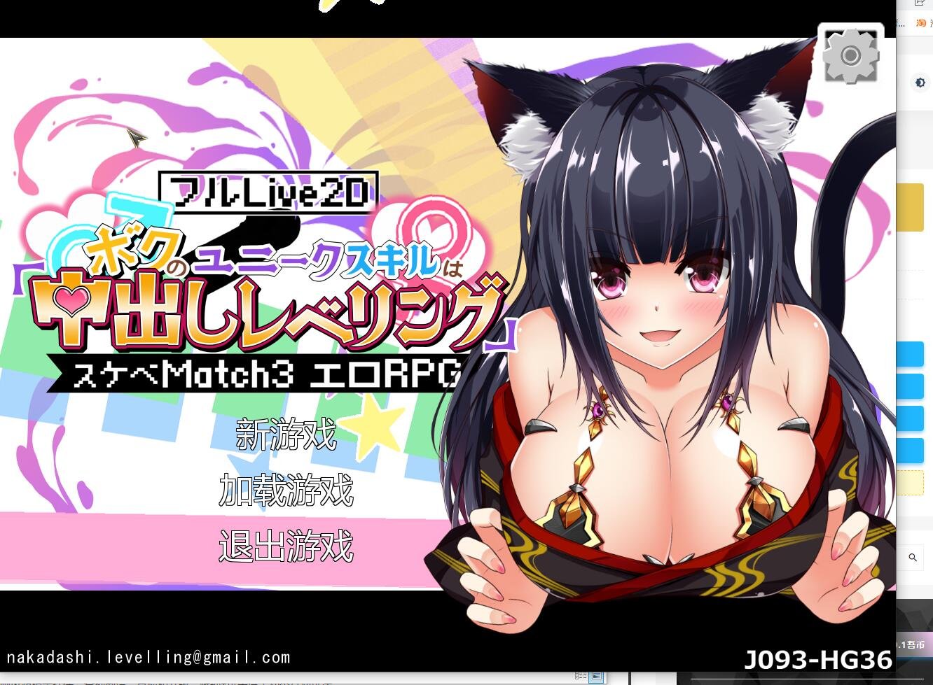 【PC/2D/SLG/中文】春宵少女 Build.10964475 STEAM官方中文版+DLC【7.2G】