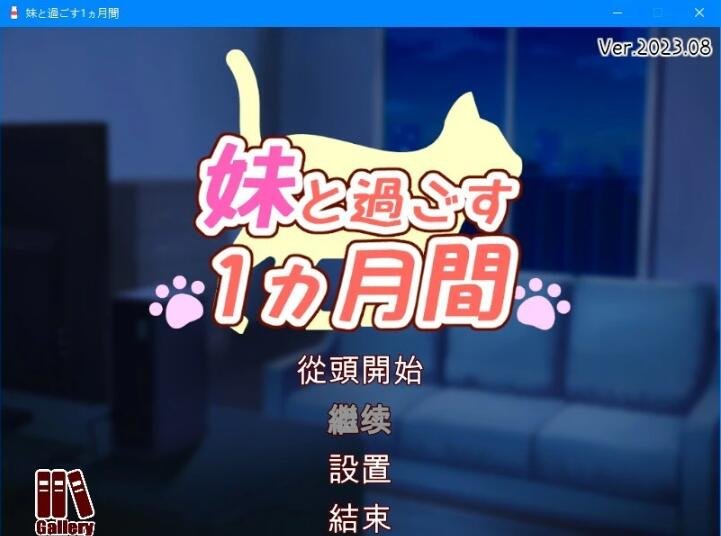 【PC/2D/SLG/中文】公共浴场-与陌生人轻松入浴 接触的乡村澡堂 DL官中【5.8G】