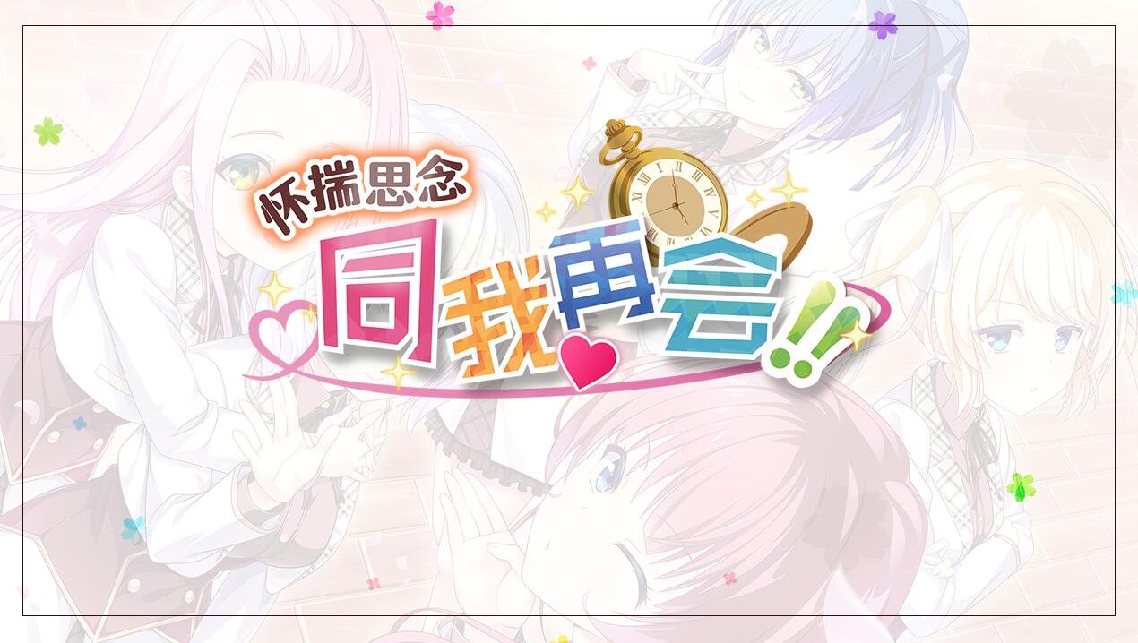 【SD/欧美RPG/汉化/新作】玫瑰湖的半边莲 Roselake’s Lobelia V1.2.1 汉化版【1G】