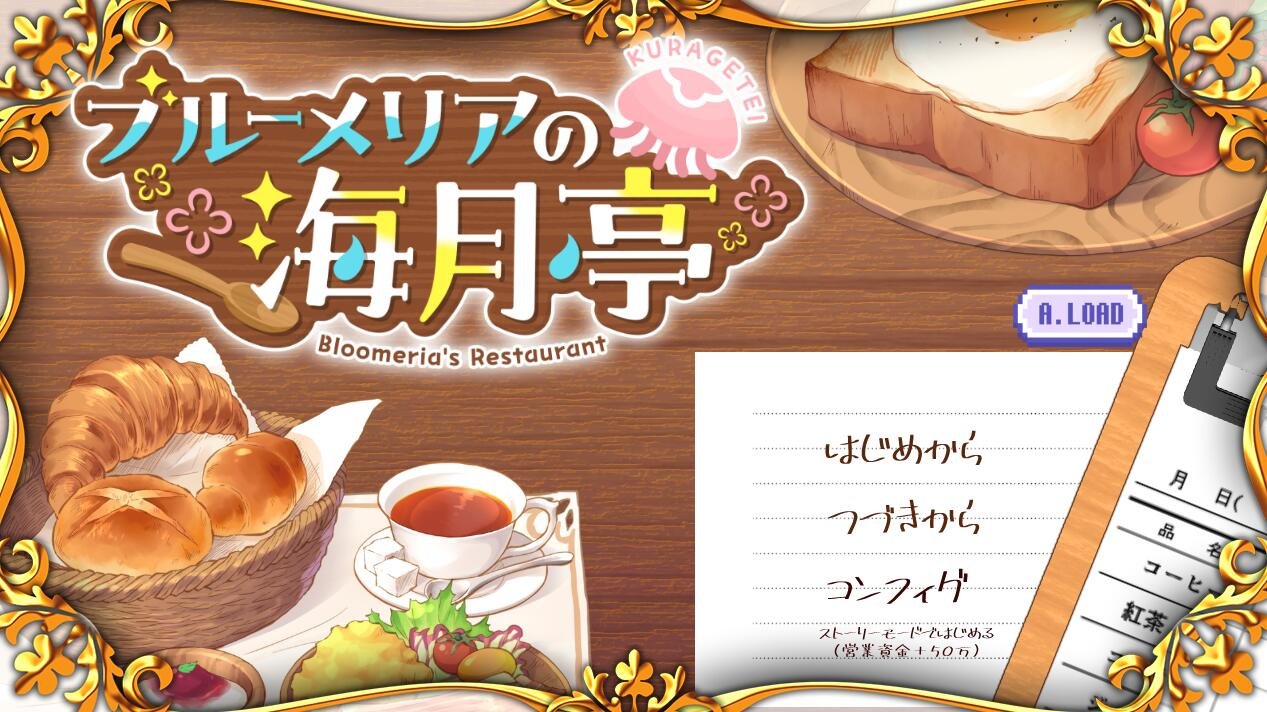 【PC/2D/RPG/中文】银魔之岛和欲望之塔 Y魔の島とサキュバスの塔AI汉化版【1.7G】