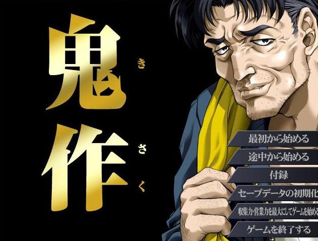 【SD/3D/亚风沙盒SLG/汉化/动态】妹妹直播模拟BETA 双端AI汉化润色版【3.8G】