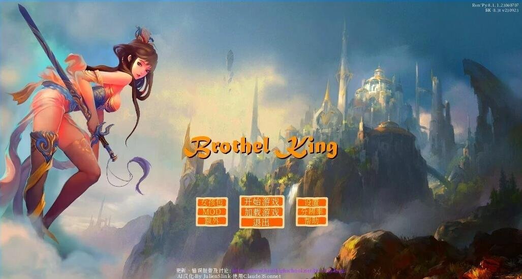 【SD/2D/日式RPG/汉化/像素风】魔王之女戴沫娜 双端精翻汉化版+存档【1.7G】