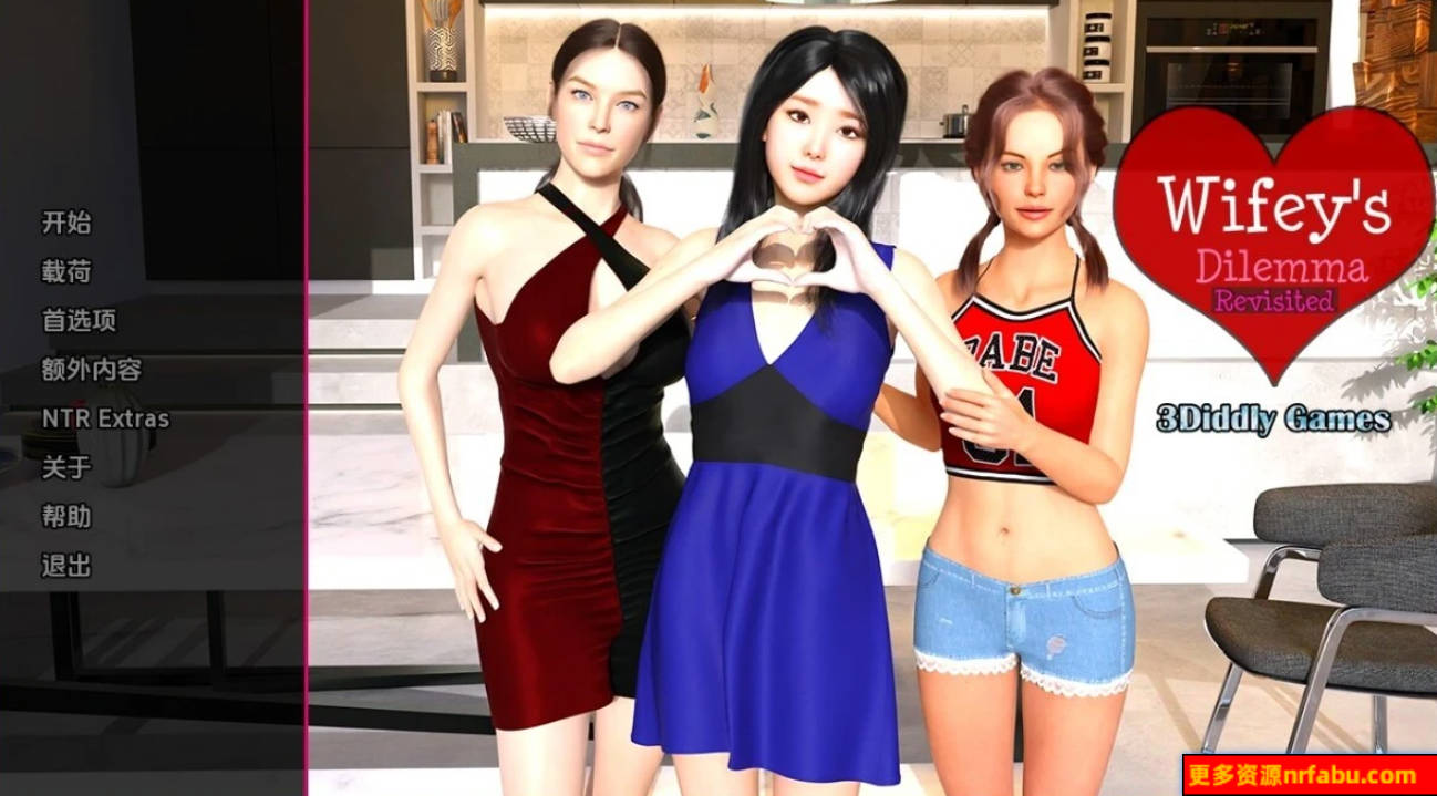 【SD/3D/欧美SLG/汉化】妻子的困境重温 V0.58.0 双端汉化版【3.6G】