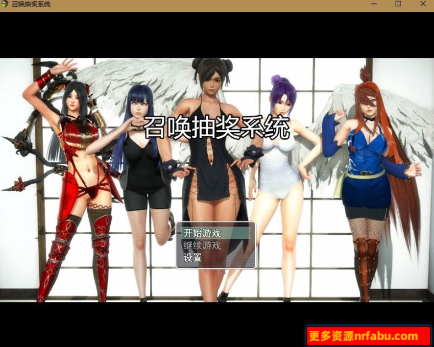 【SD/2D/国产RPG/中文】召唤抽奖系统！双端中文版+礼包码★召唤火影【2.8G】