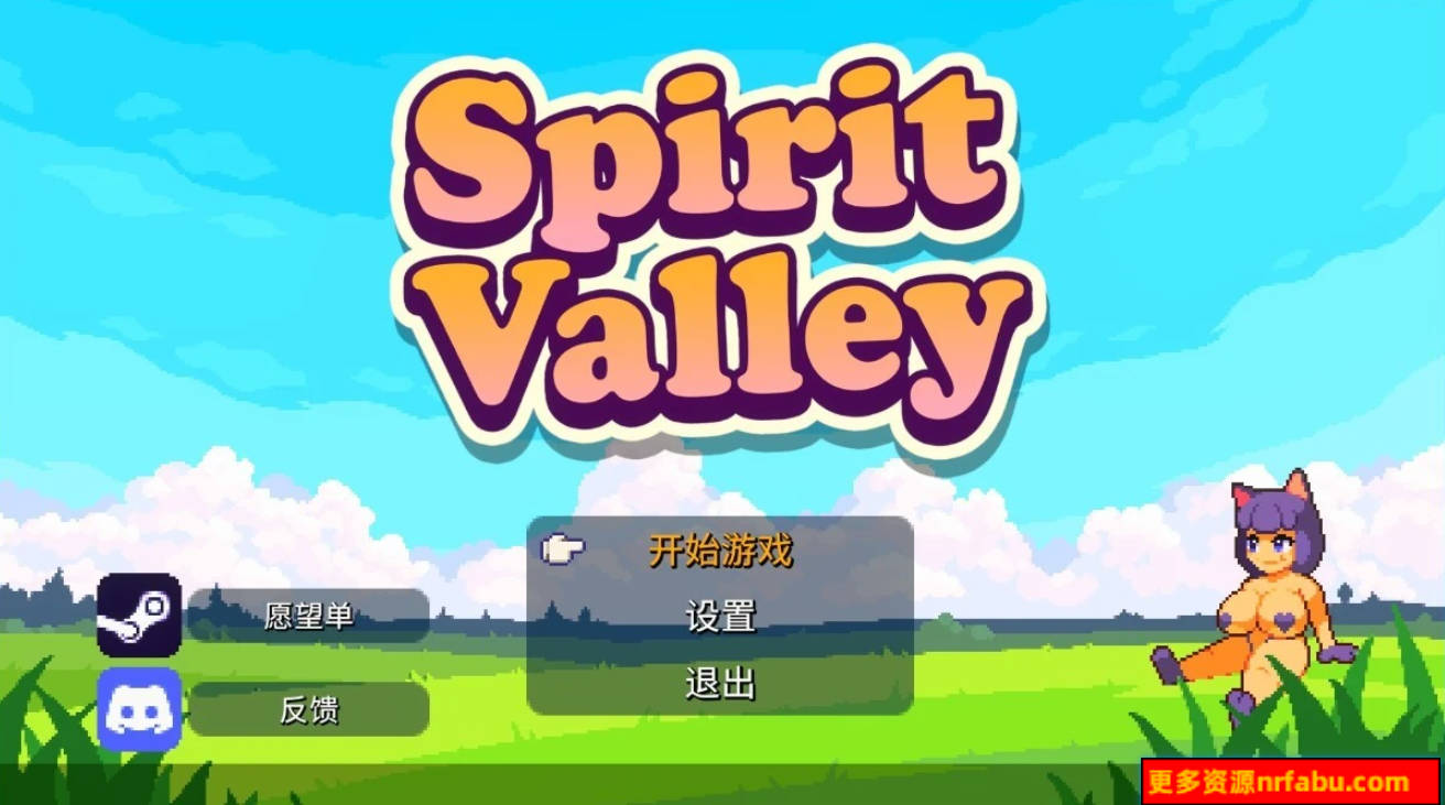 【PC/2D/SLG/中文】Spirit Valley V0.0.30 STEAM官方中文测试版【580M】