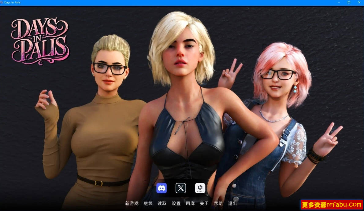 【SD/3D/SLG/汉化】在帕里斯的日子 V0.1 双端汉化版【2G】