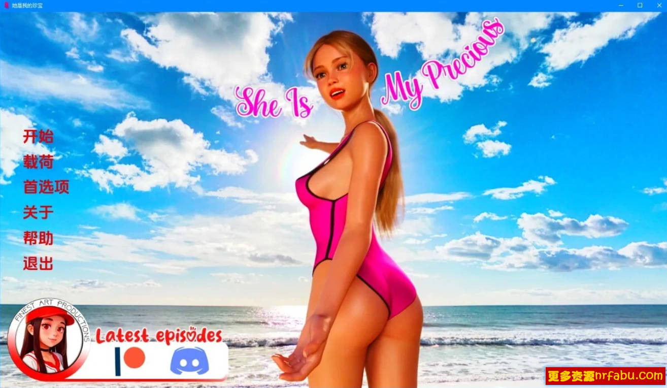 【SD/3D/欧美SLG/汉化】她是我的宝贝 She Is My Precious EP4 双端汉化版【3.6G】