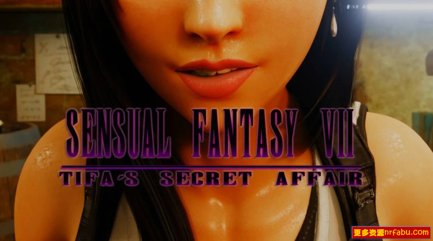 【DH/3D/极品同人/NTR】蒂法的私房秘密 4K60长篇帧完整步兵版【14′/1.4G】