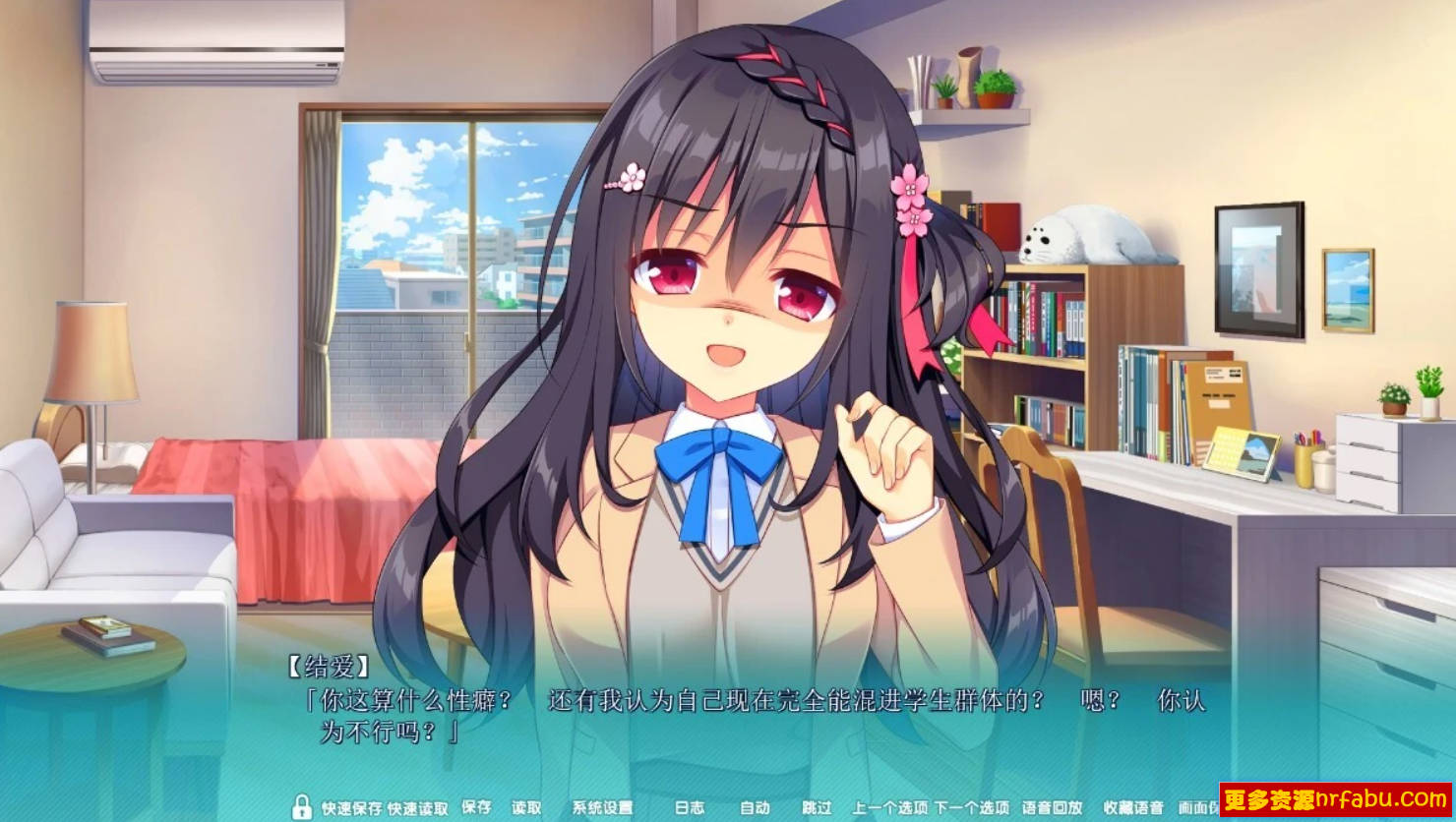 【PC/2D/GAL/汉化】恋爱成双FD2 結愛＆煌 精翻汉化版【1.4G】