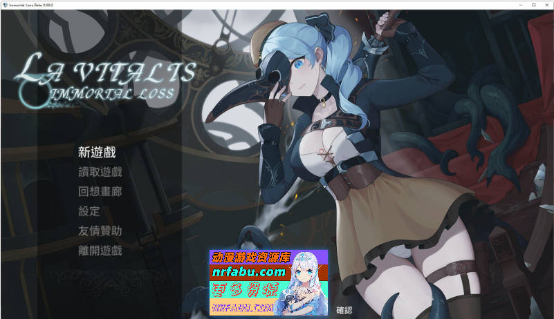 [PC/ACT/中文/动态]永恒的欠损 V0.09 Beta官方中文版[12月更新][  2.5G ]