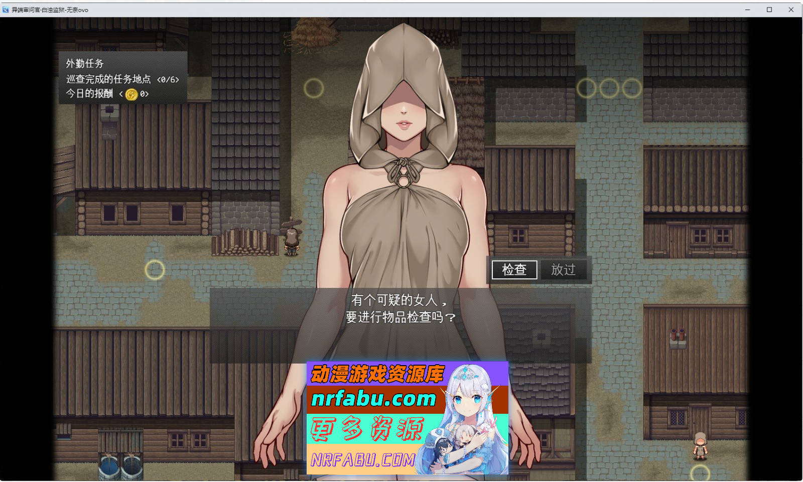[PC/调教RPG/汉化/动态]异端审问官·白浊监狱 挂载AI汉化版+存档[1.9G]