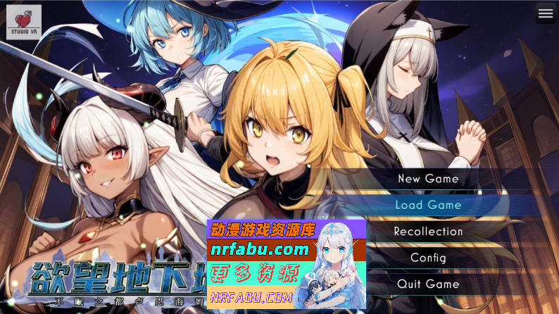 [PC/RPG/中文]欲望地下城：不眠之都卢恩海姆V1.2.2 官方中文步兵版+自带全回想解放[新作][NR发布/1.5G]