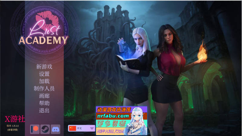 欲望学院 第四季V4.8.1d AI汉化版[PC+安卓][7.8G]