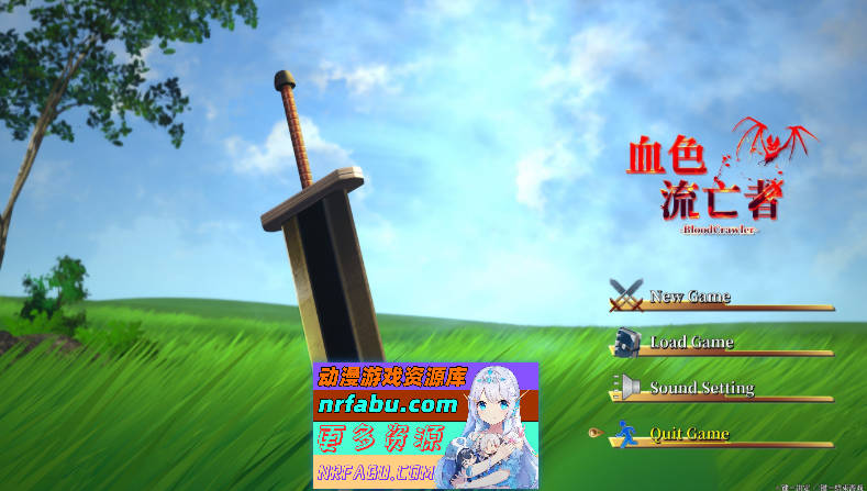 血色流亡者 官方中文步兵版[新作][2.8G]