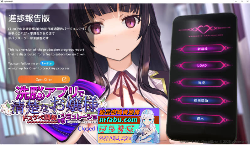 用洗脑APP肆意玩弄狂妄大小姐2 V0.1.0 官方中文DEMO版[新作][2.6G]