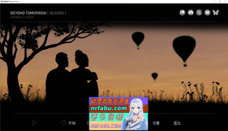 超越明天Ch.3 Part 1 AI汉化版[PC+安卓][6.1G]