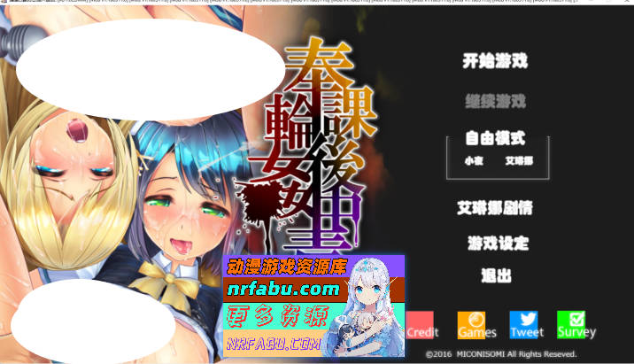 放学后轮尖中毒 汉化步兵版 [7.6G]