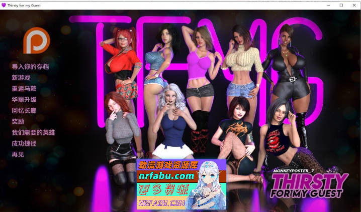 非分之想 第四季SE Full AI汉化版[PC+安卓][13.1G]