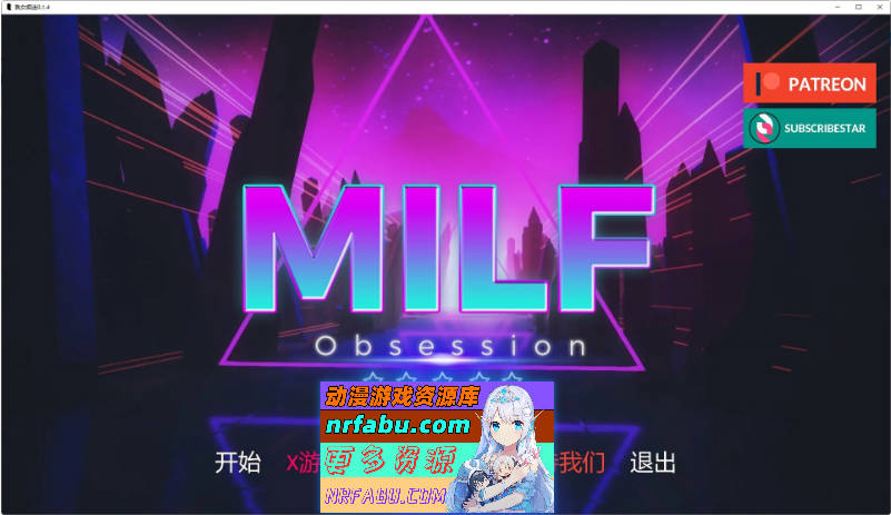 熟女痴迷V0.1.4 AI汉化版[PC+安卓][4G]