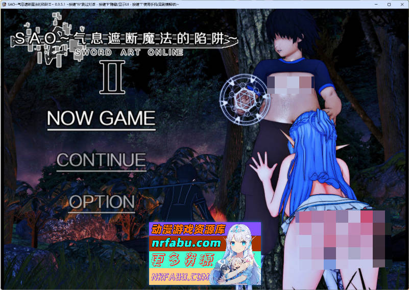 [更新]刀剑SAO~气息遮断魔法陷阱 Ⅱ Vβ4 官方中文步兵版[6.8G]