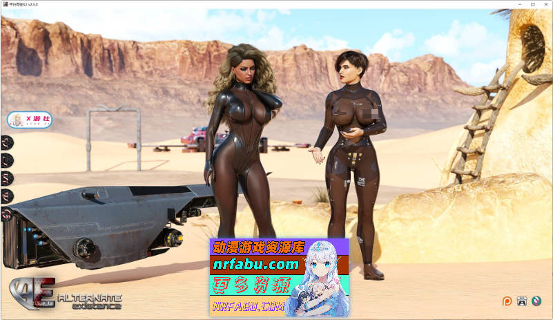 交替存在S2 V2.5.0 AI汉化版[PC+安卓][5.3G]